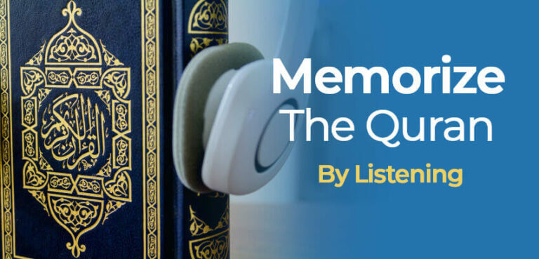 How to memorize the Quran easily by listening. An effective method!