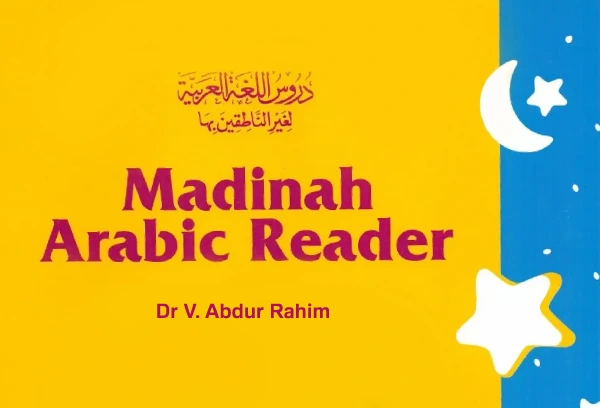 learn madinah arabic course 1