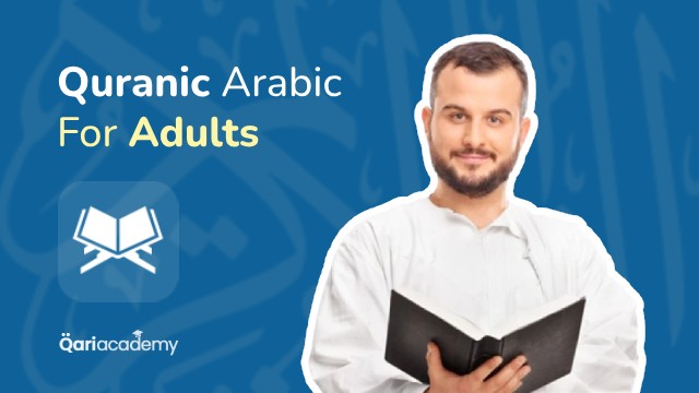 Quranic Arabic For Adults