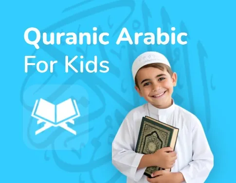 Quran For Kids Full Course